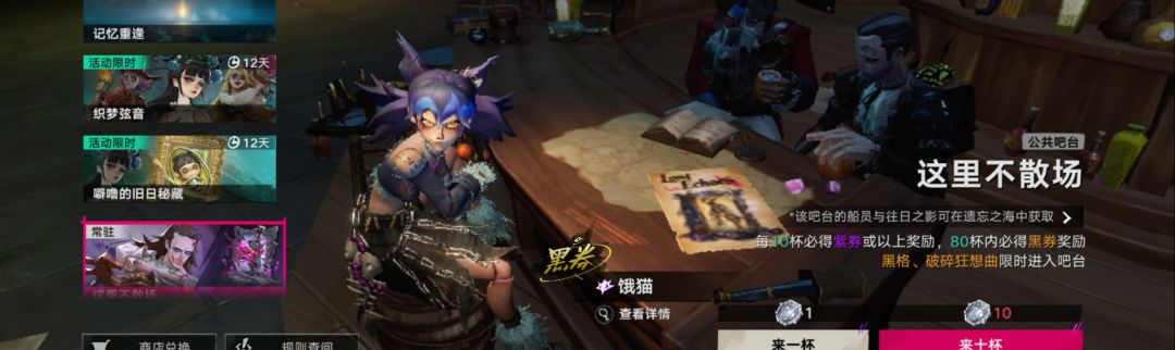 给零氪新人的建议（长期玩）囤囤鼠截图