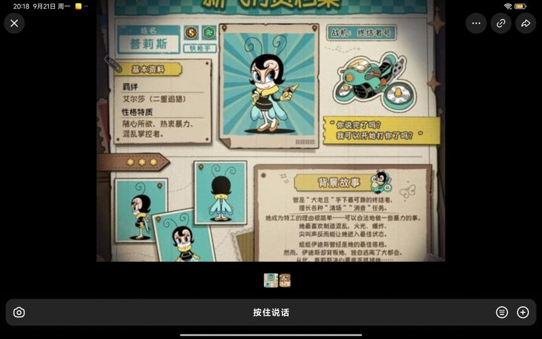 【反馈】普莉斯截止到本版本bug与优化构想 2