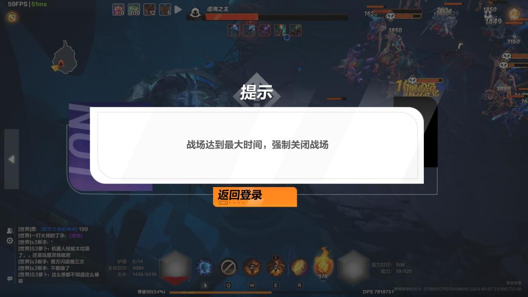 狗宽!!!!惊澜尽副本还有时间限制?心态崩了啊! 1