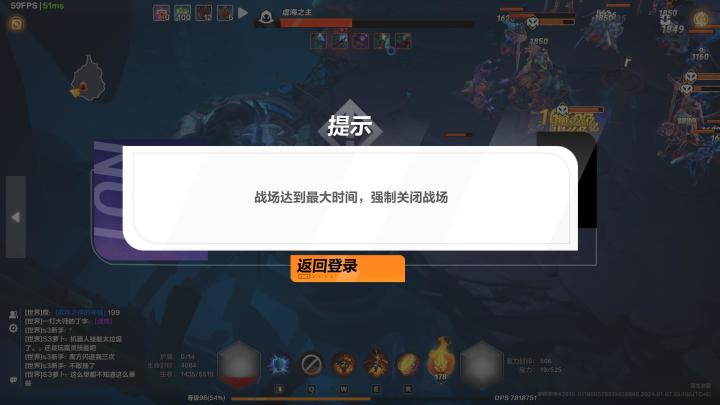 狗宽！！！！惊澜尽副本还有时间限制？心态崩了啊！截图