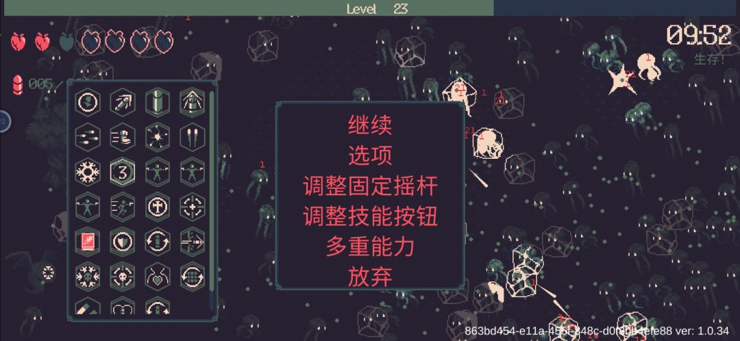 升级点天赋伤害降低的BUG什么时候修复 1