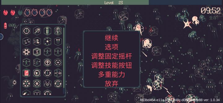 升级点天赋伤害降低的BUG什么时候修复截图