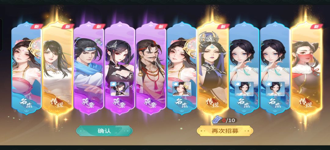???爆率感人 2