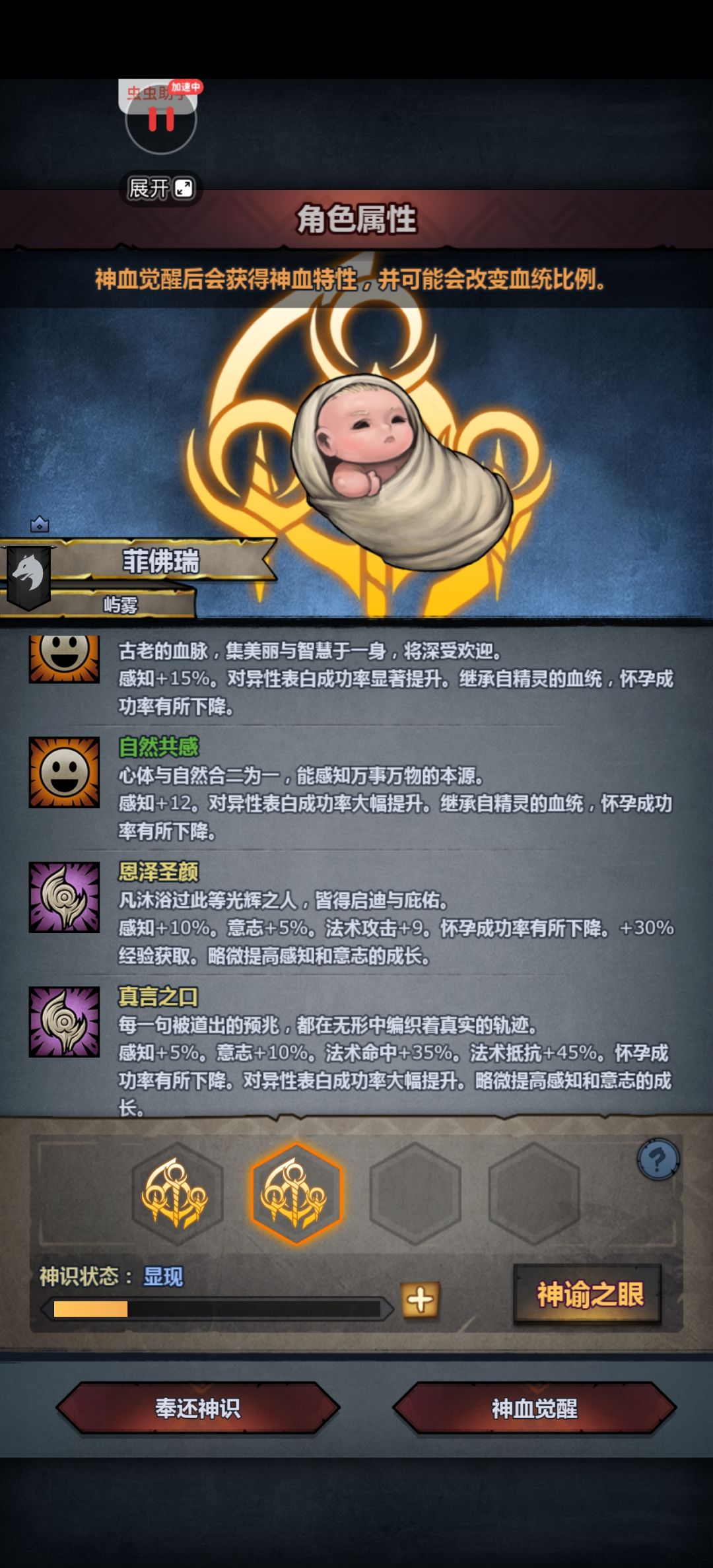 嘻嘻精灵出货 4