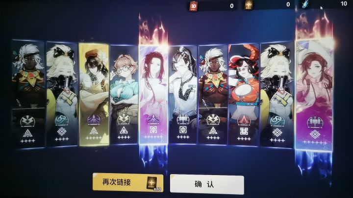 运气欧了一次截图