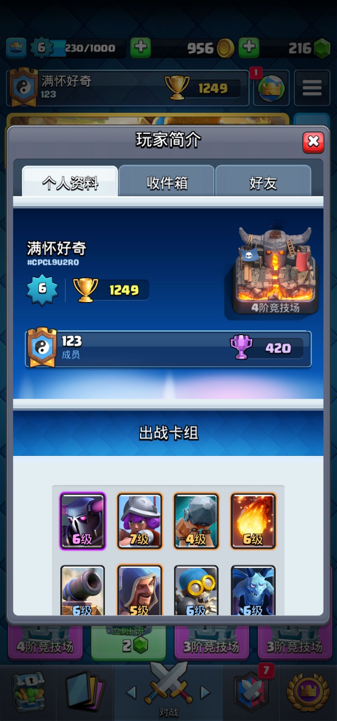 动态图片 1
