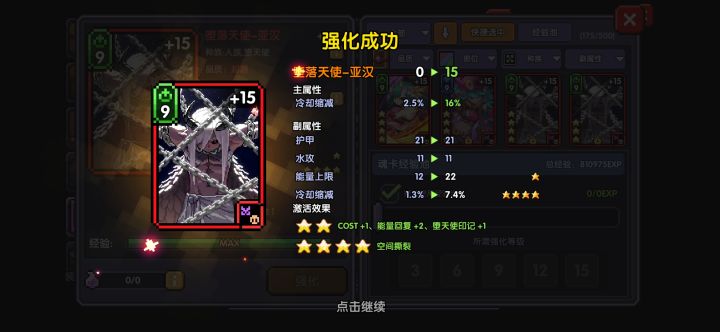 新火战大佬来看看截图