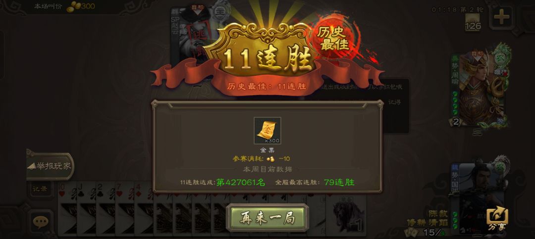 苟农民苟到豆王了 1
