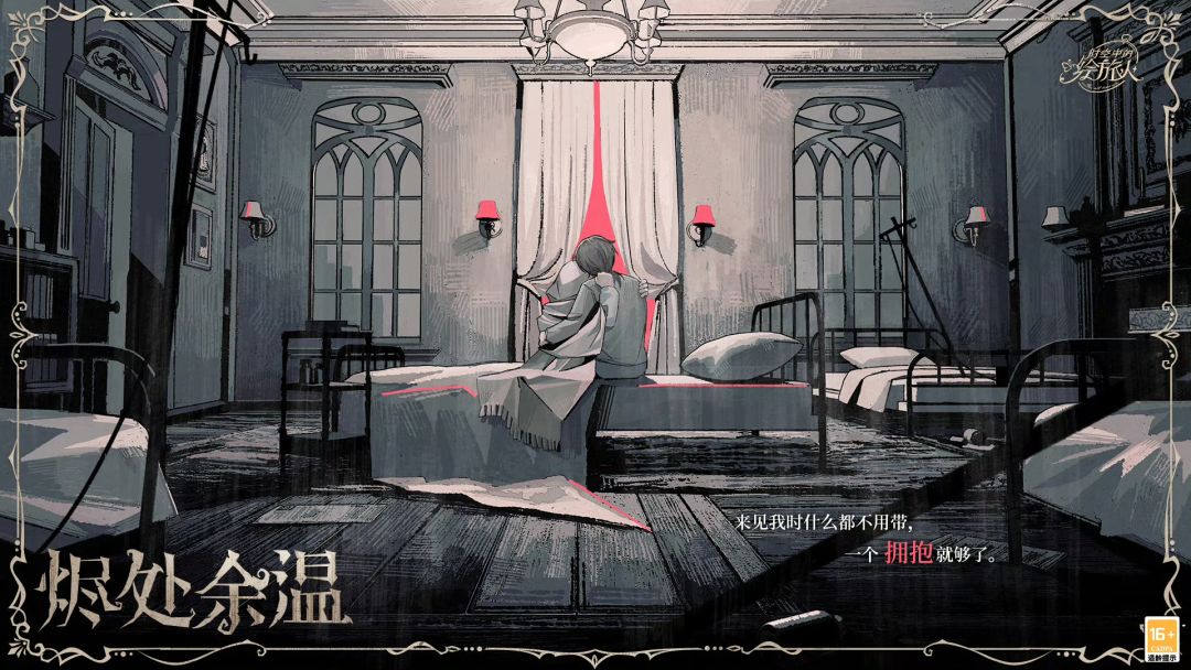 在无人的角落丢一段碎碎念 1