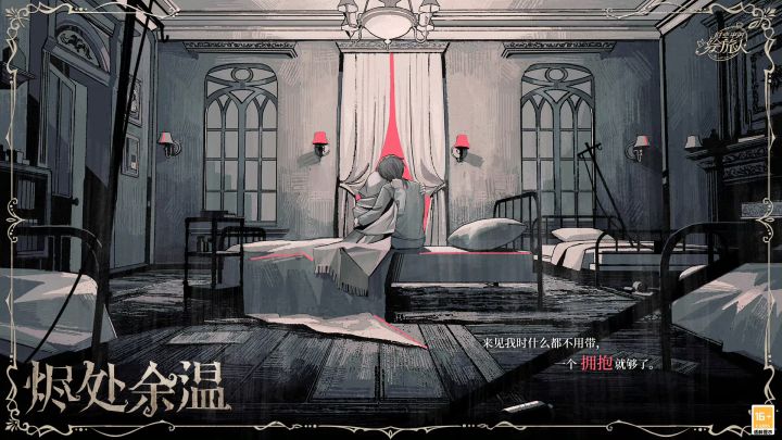 在无人的角落丢一段碎碎念截图