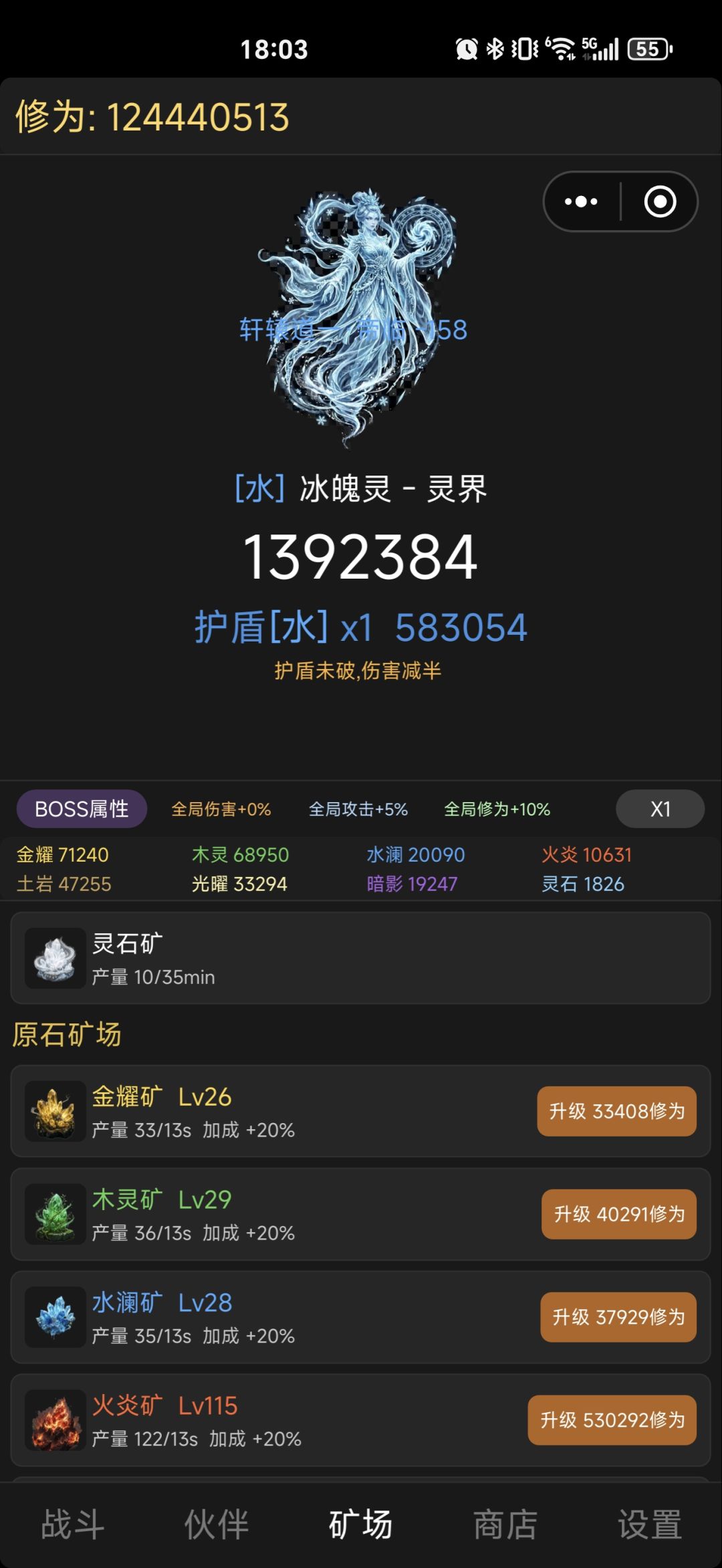 非常打发时间的游戏 2