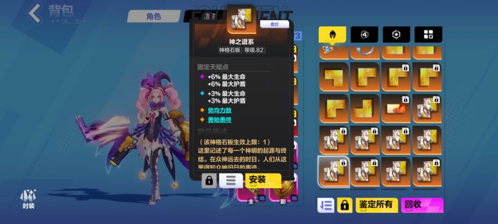 还以为发了,结果一分不值😭截图