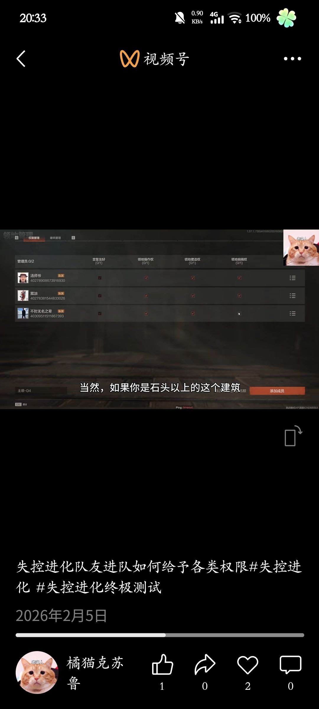 盒医胃? 2