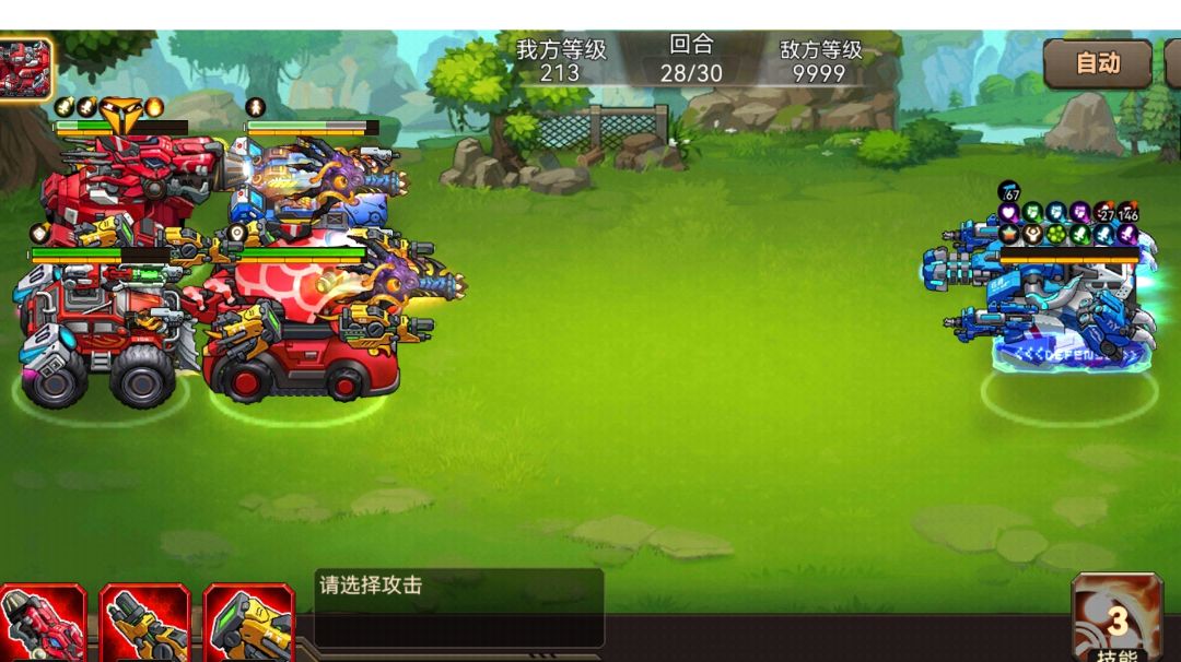 第四禁地第四关巡空，天狼，星云截图