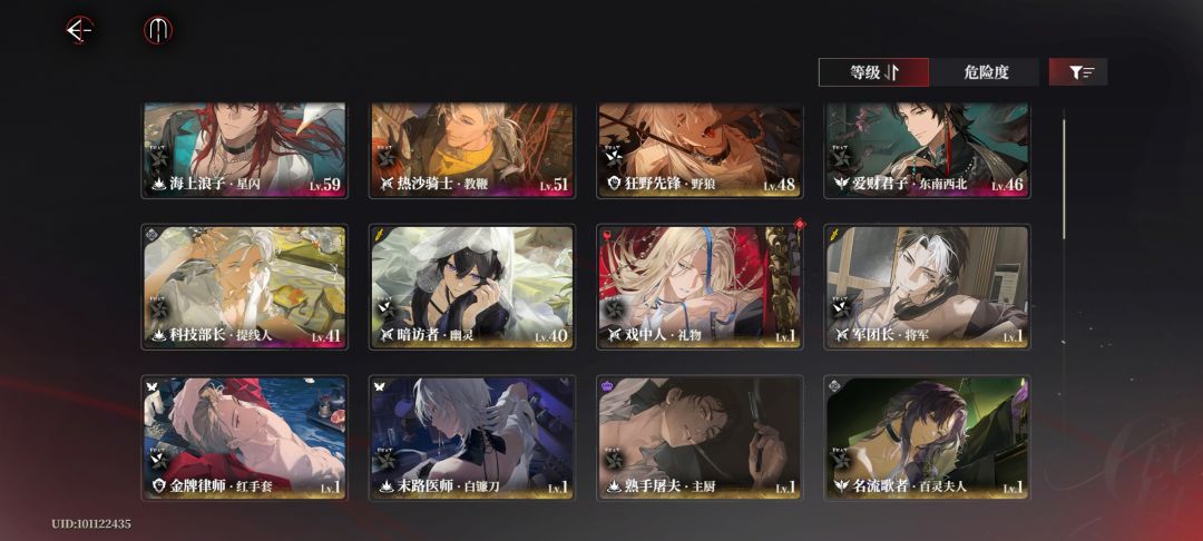 常驻保底,限定保底。 1