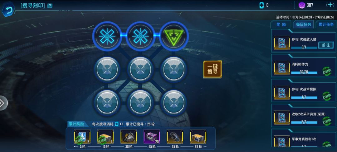 【攻略】活动1.5w氪金直接拿菲,我说的! 2