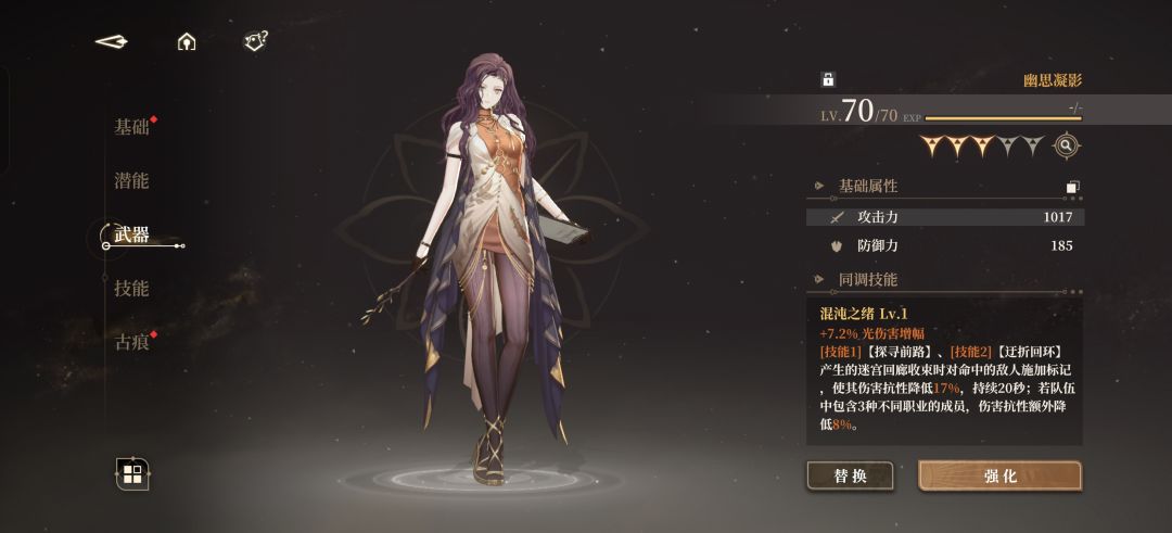 金缕0+1还是1+1 2