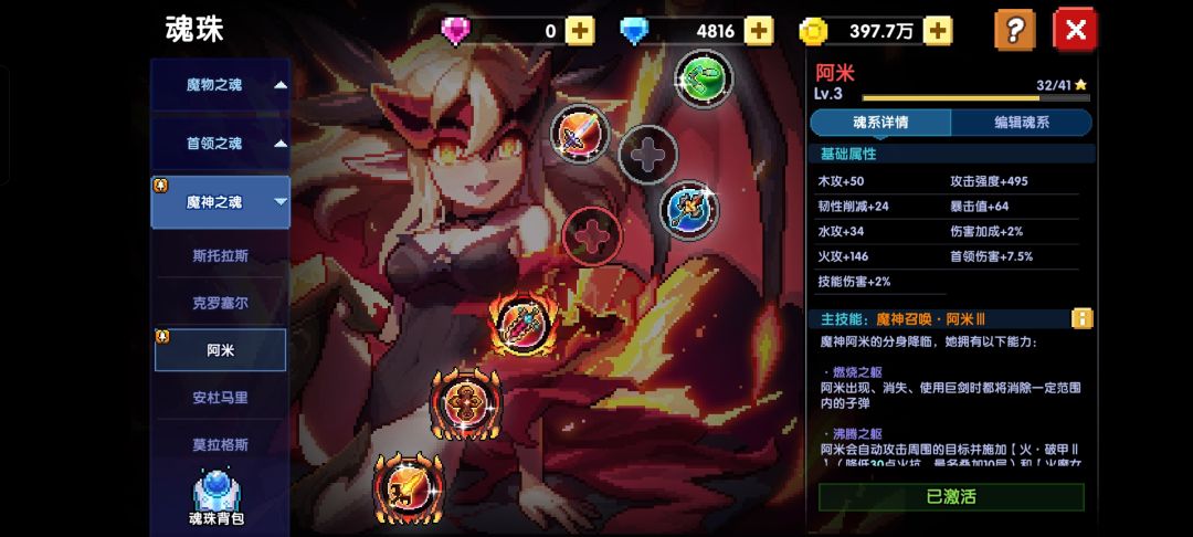 好久没提升了 6