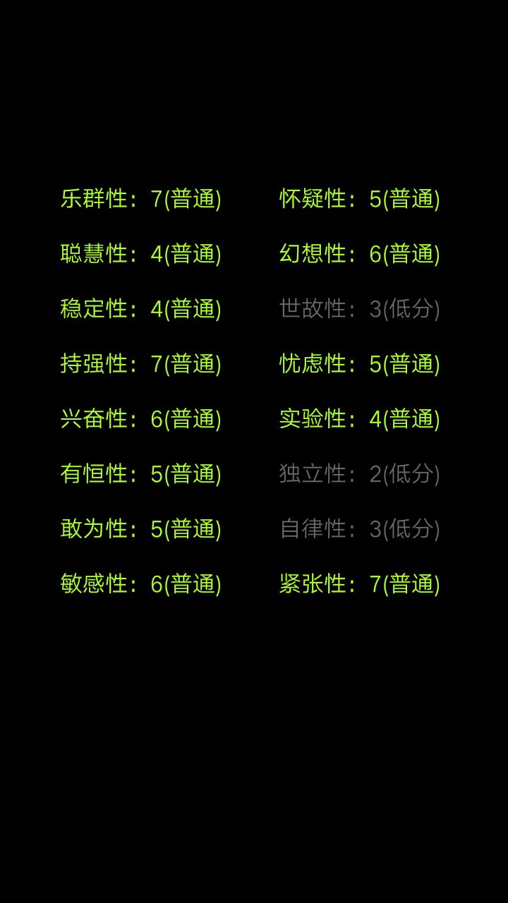 动态图片 7