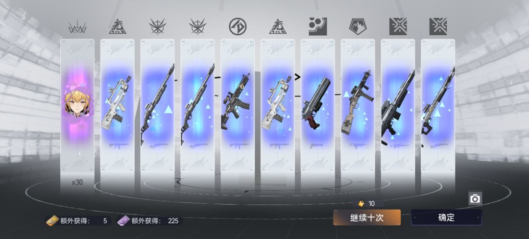 又要保底咯 3