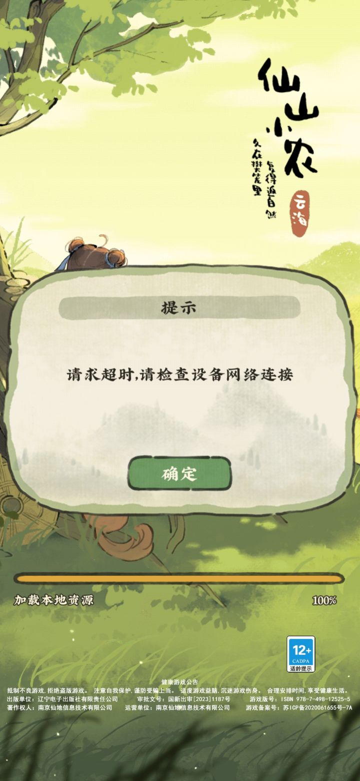 土豆服务器能多插几个土豆不？截图