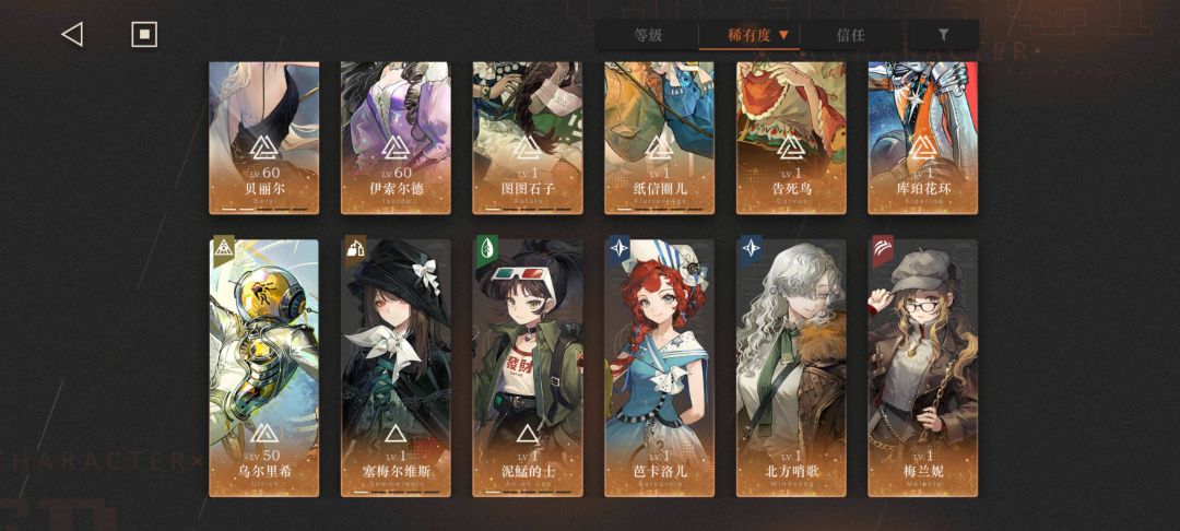 30号入坑的 接下来的资源怎么分配啊 1