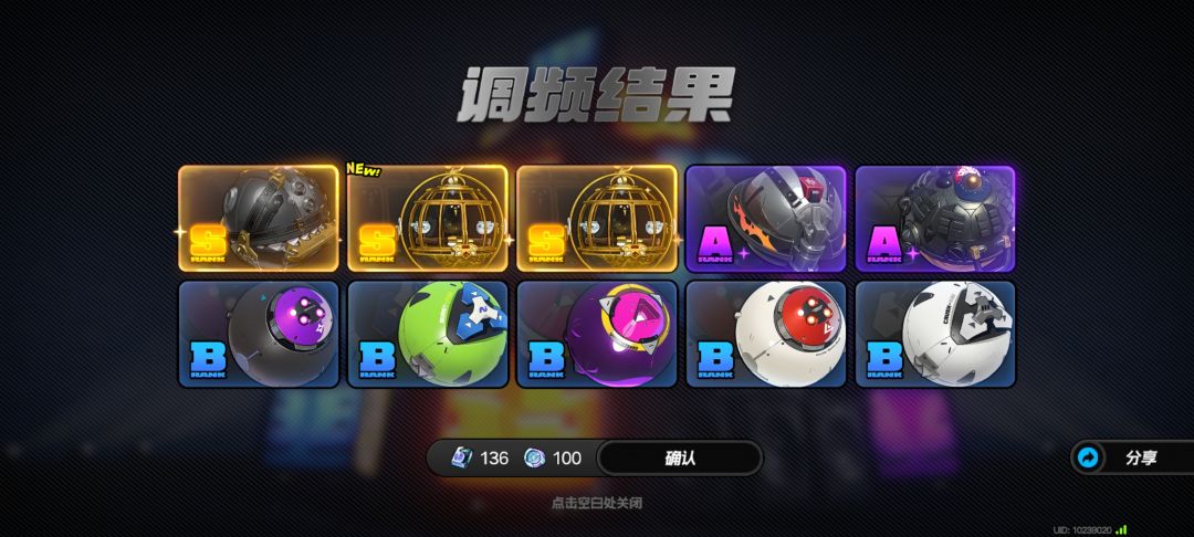好耶! 2