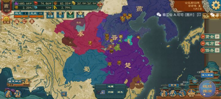 该怎么打?截图