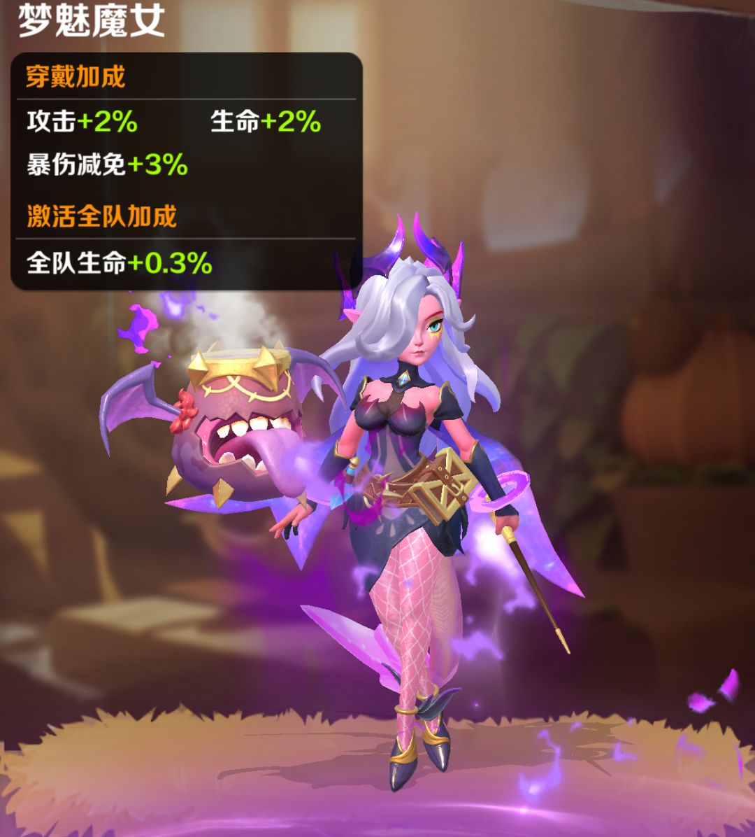 火系传说宠·炎蜥灵巫-养成建议 3
