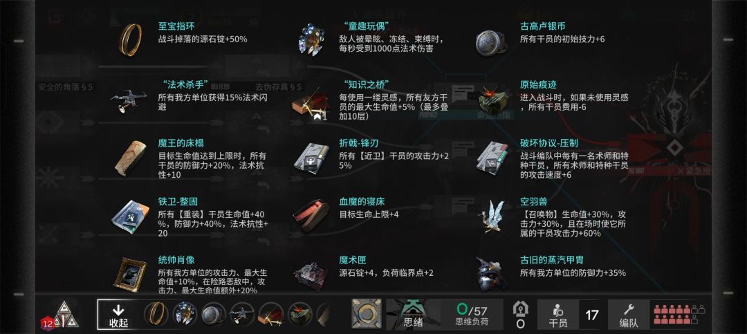 打到第五层boss门口了，一个攻速藏都没有 3