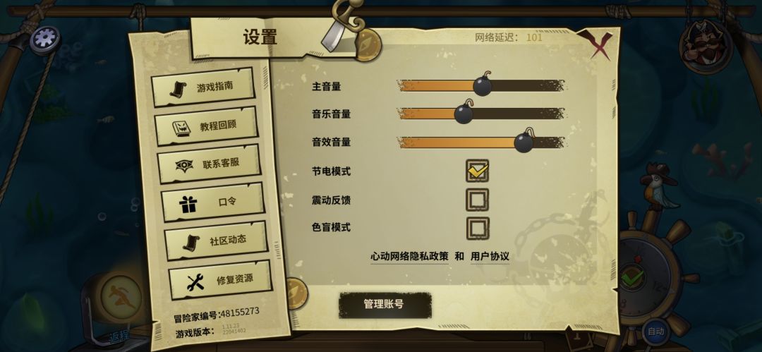 动态图片 3