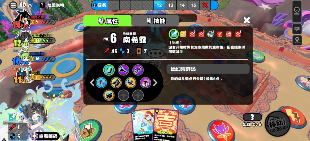 风水成就感也太强了 1