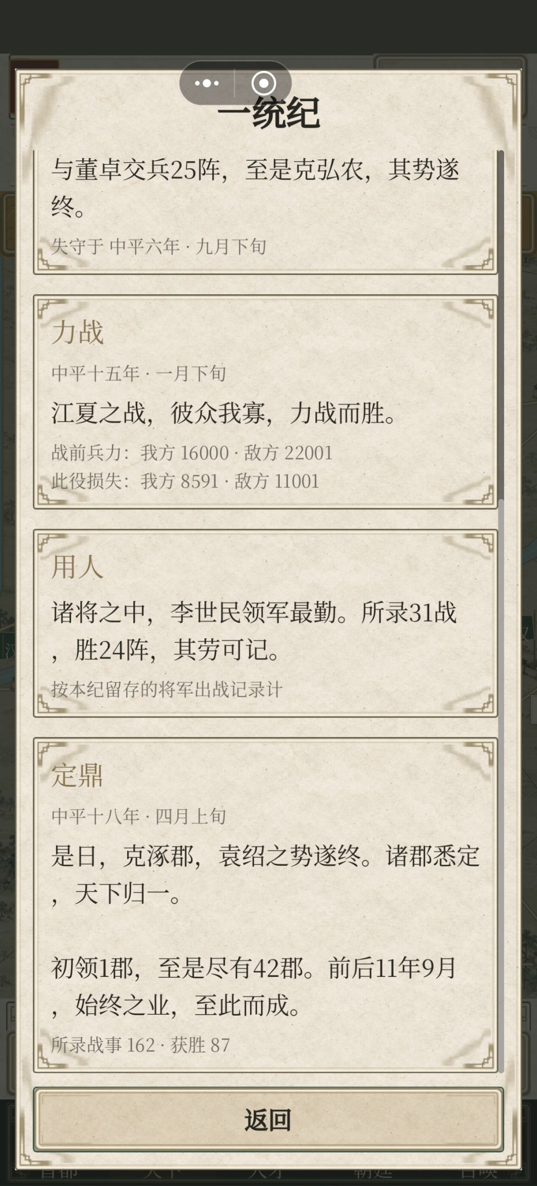 动态图片 4