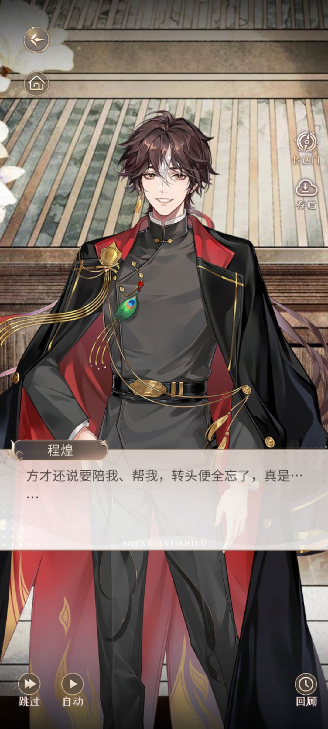 我们三个把日子过好比什么都重要 3