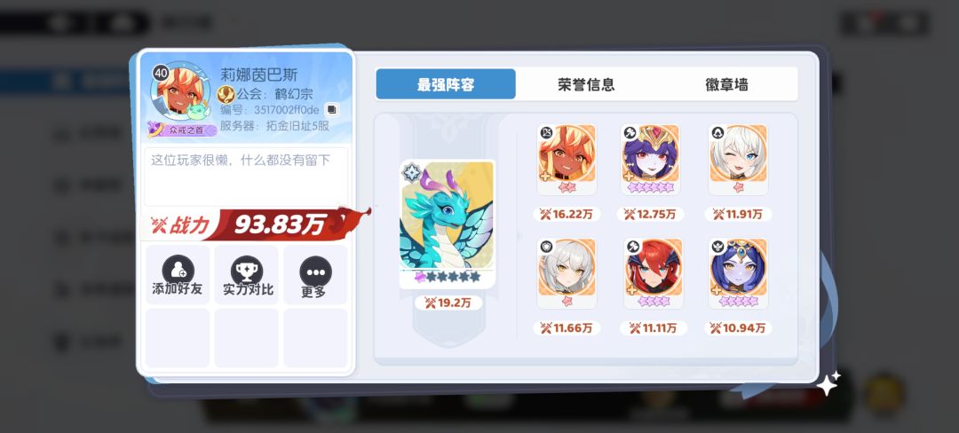 严重怀疑这是拖 1