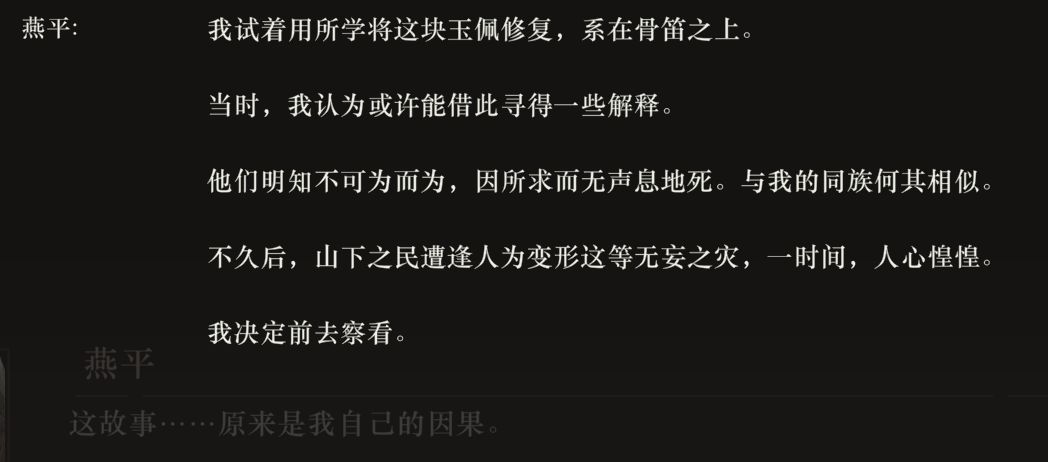 关于葛天剧情 9