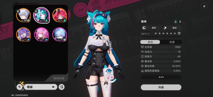 现在怎么搞，刚玩截图
