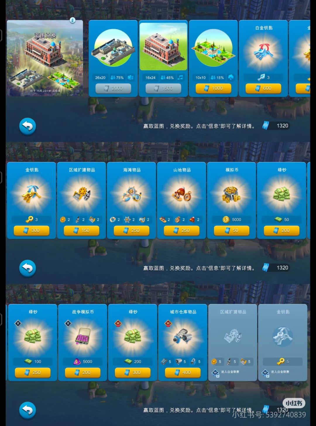 🏙模拟城市设计挑战📚常见问题解答~ 3