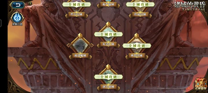 收工了,就等联动拿玲截图