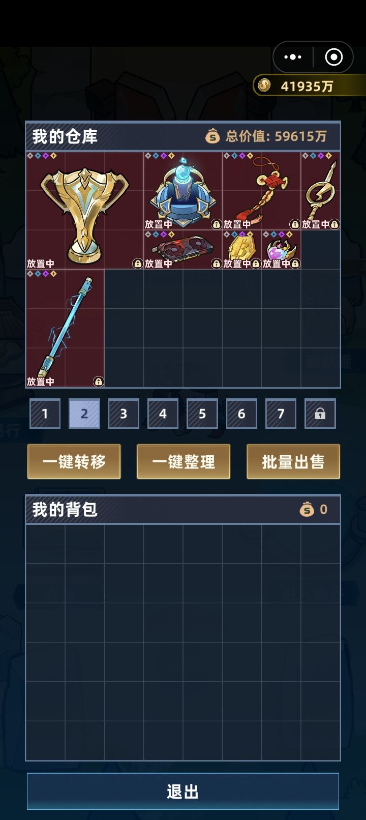 9.5小时从0-10亿+ 2