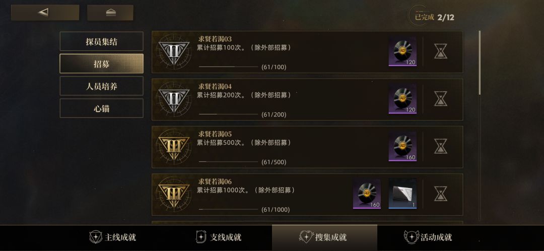 这出货率有点高啊 2