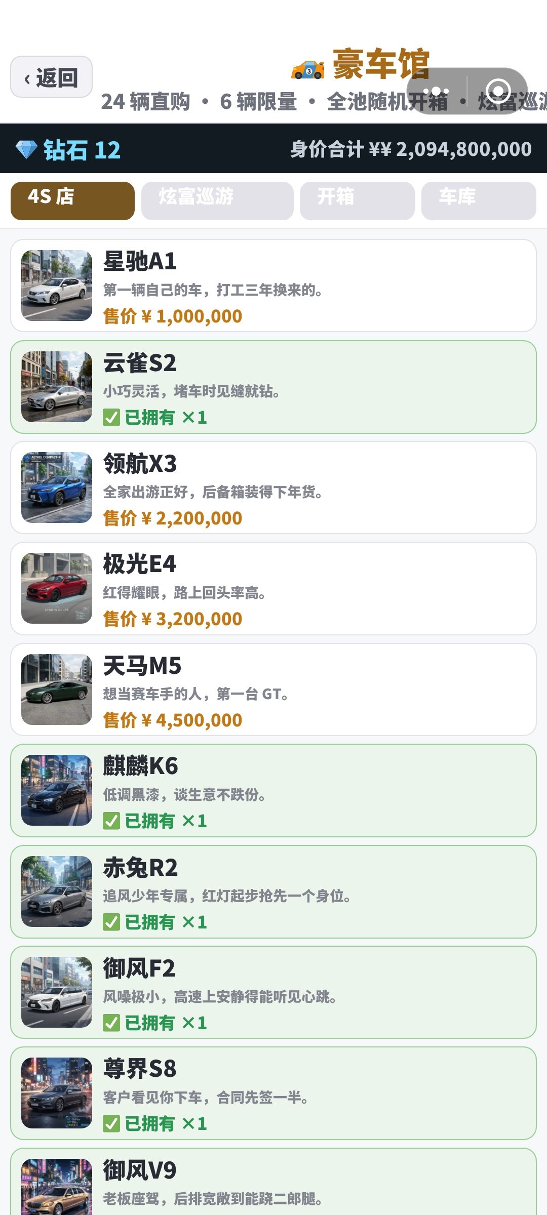 版本更新 2