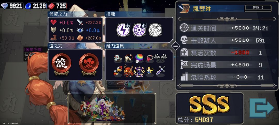 五圣必杀😋 1