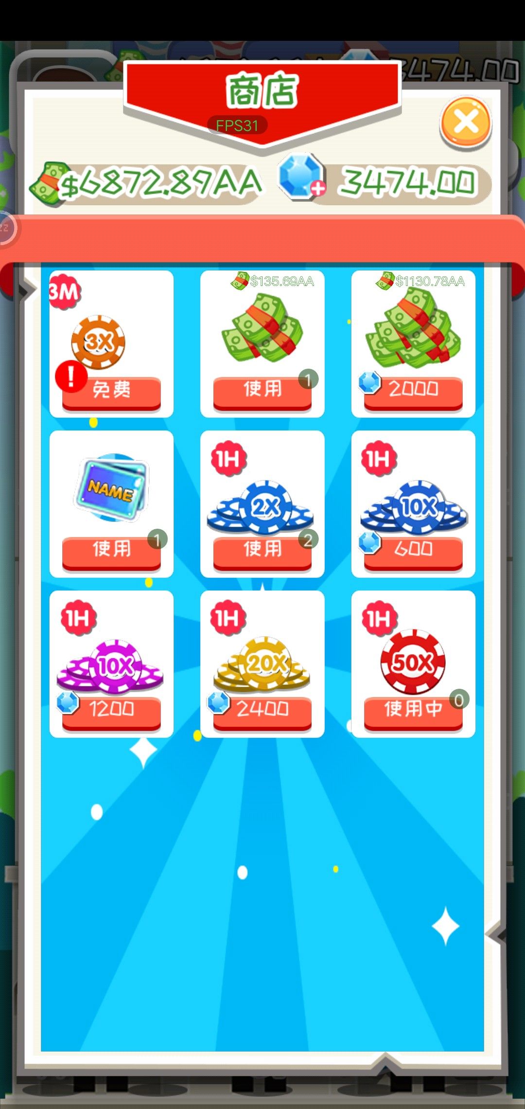 摸到意大利了 2