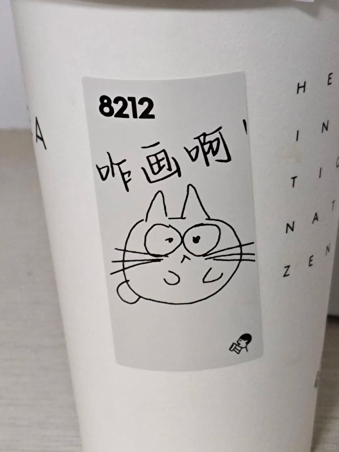你们有桂我不玩了 2