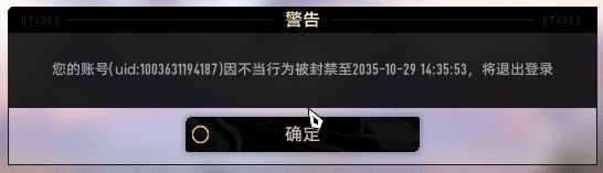 来了来了截图