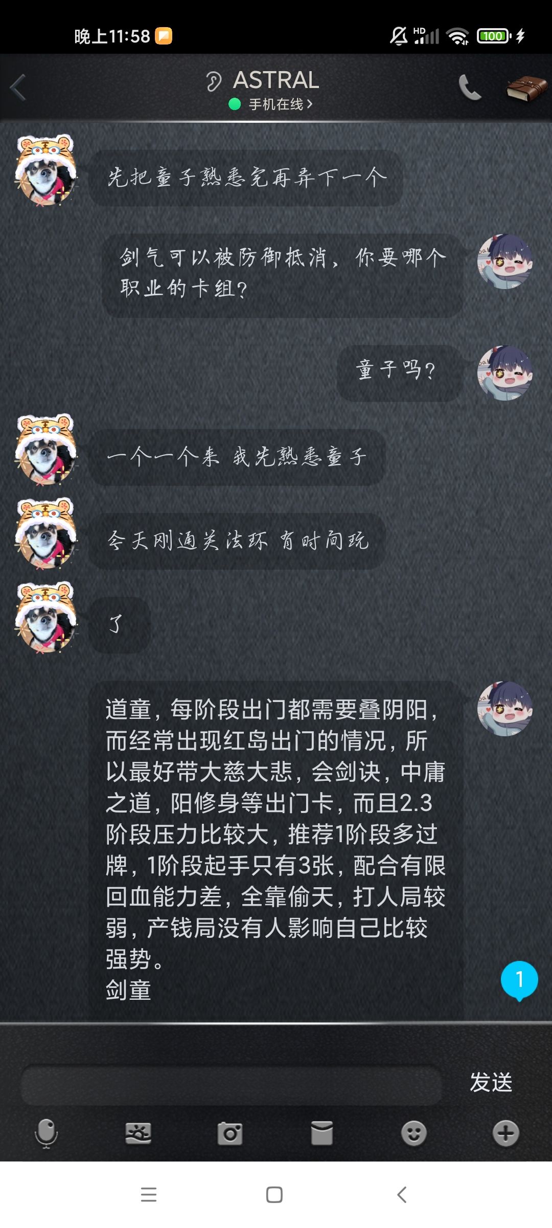 动态图片 4