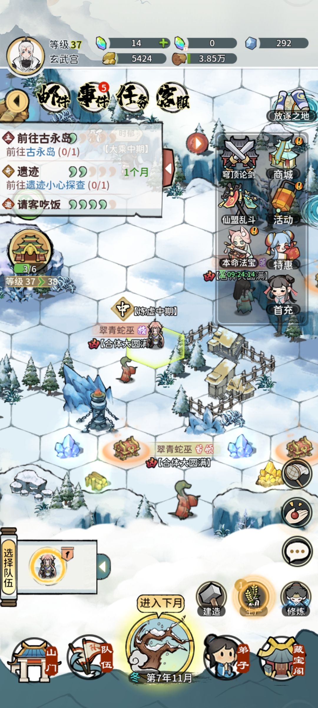 现在卡在放逐之地蛇巫这里过不去了,有没有大佬给点建议怎么过 1