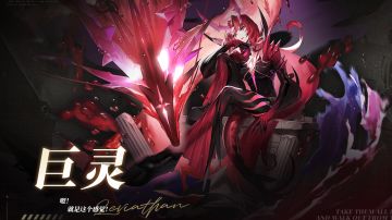 协会boss低成本攻略