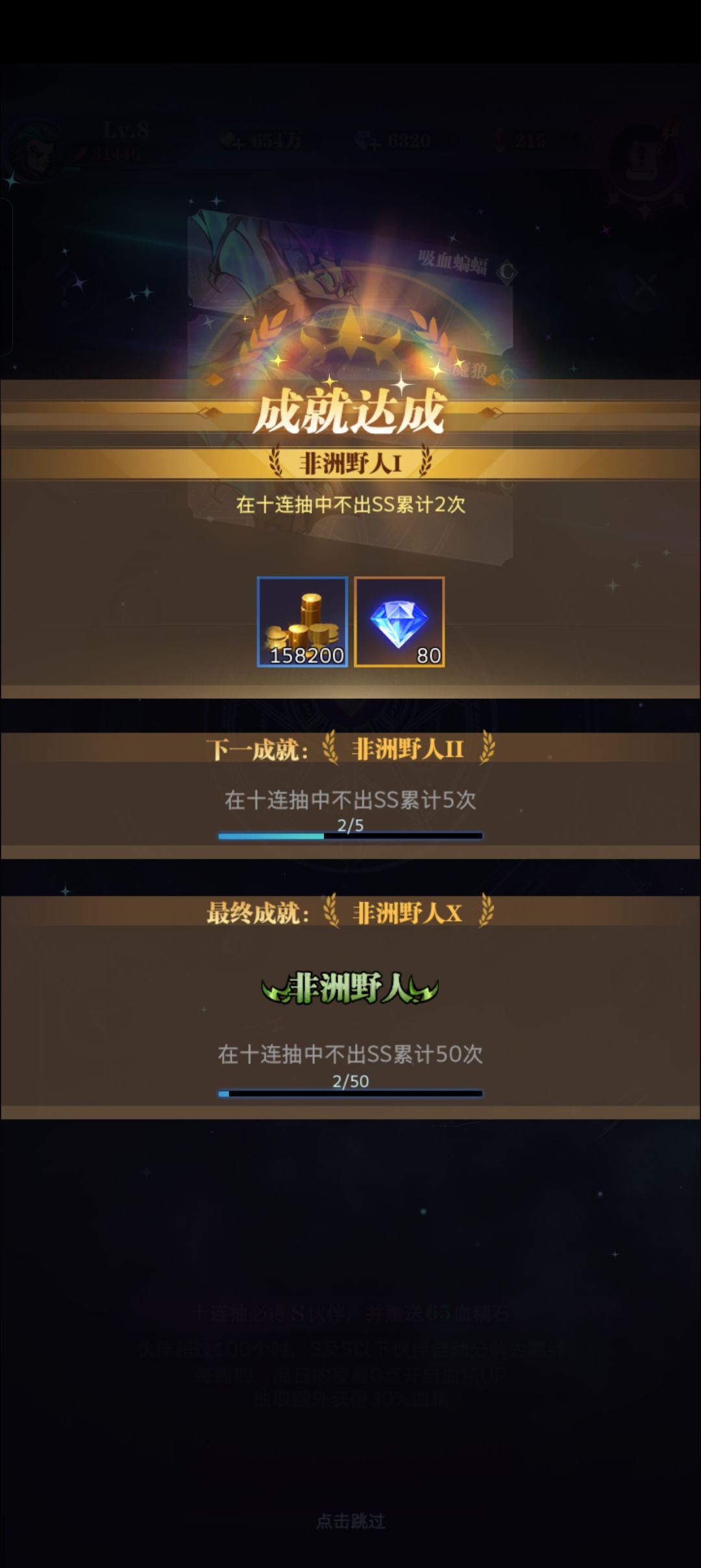 谢谢游戏让我认识到我脸黑 1